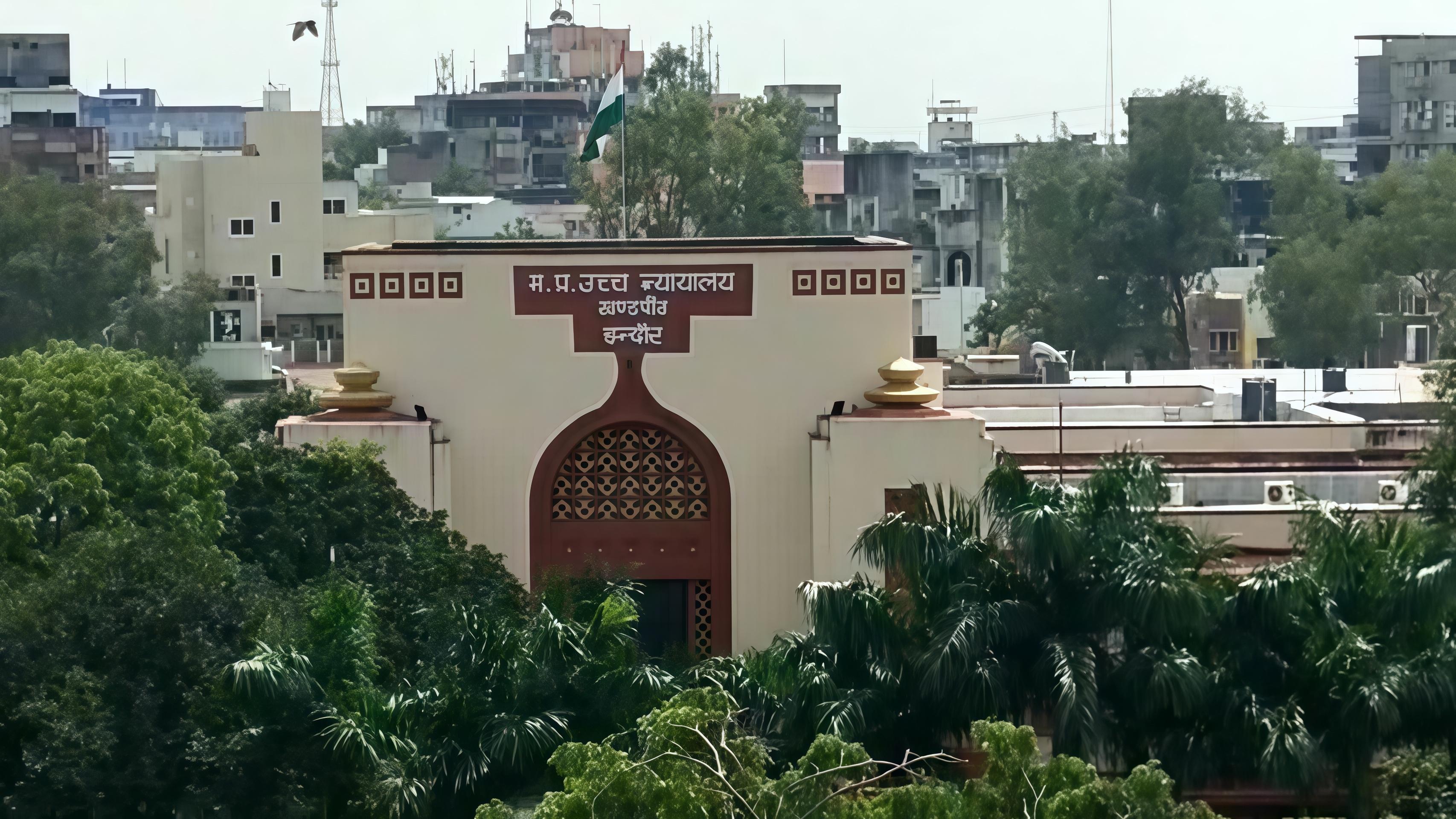 MP HC ने पूछा: सहायक अध्यापकों को 25% आरक्षण किस नियम पर मिला?