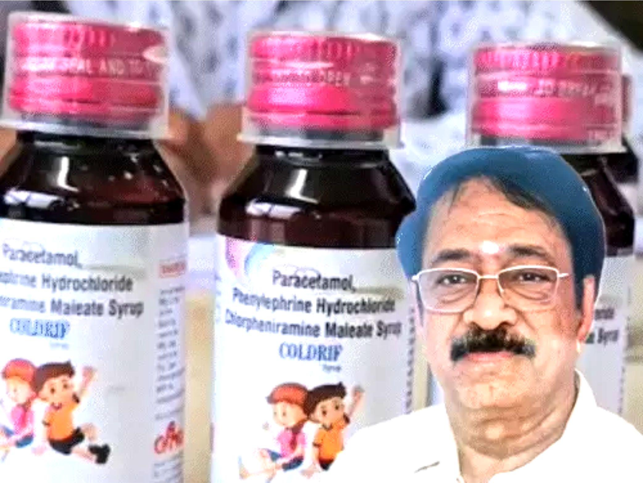 जहरीले कफ सिरप से 24 बच्चों की मौत: