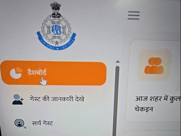 उज्जैन में हाई-टेक सुरक्षा—350 होटल जुड़े,