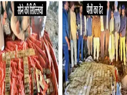 मध्यप्रदेश में सोने की अब तक की सबसे बड़ी जब्ती:भोपाल में इनकम टैक्स और लोकायुक्त की छापेमारी, दोनों जगह आरटीओ का नाम...