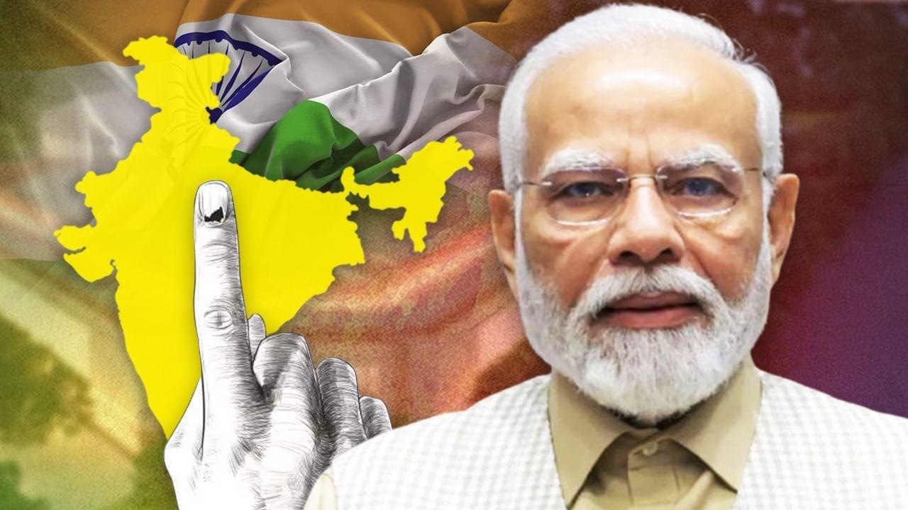एक देश-एक चुनाव बिल पर लोकसभा में वोटिंग:पक्ष में 220, विपक्ष में 149 वोट पड़े; स्पीकर बोले- जिनको मत बदलना है वो पर्ची ले लें