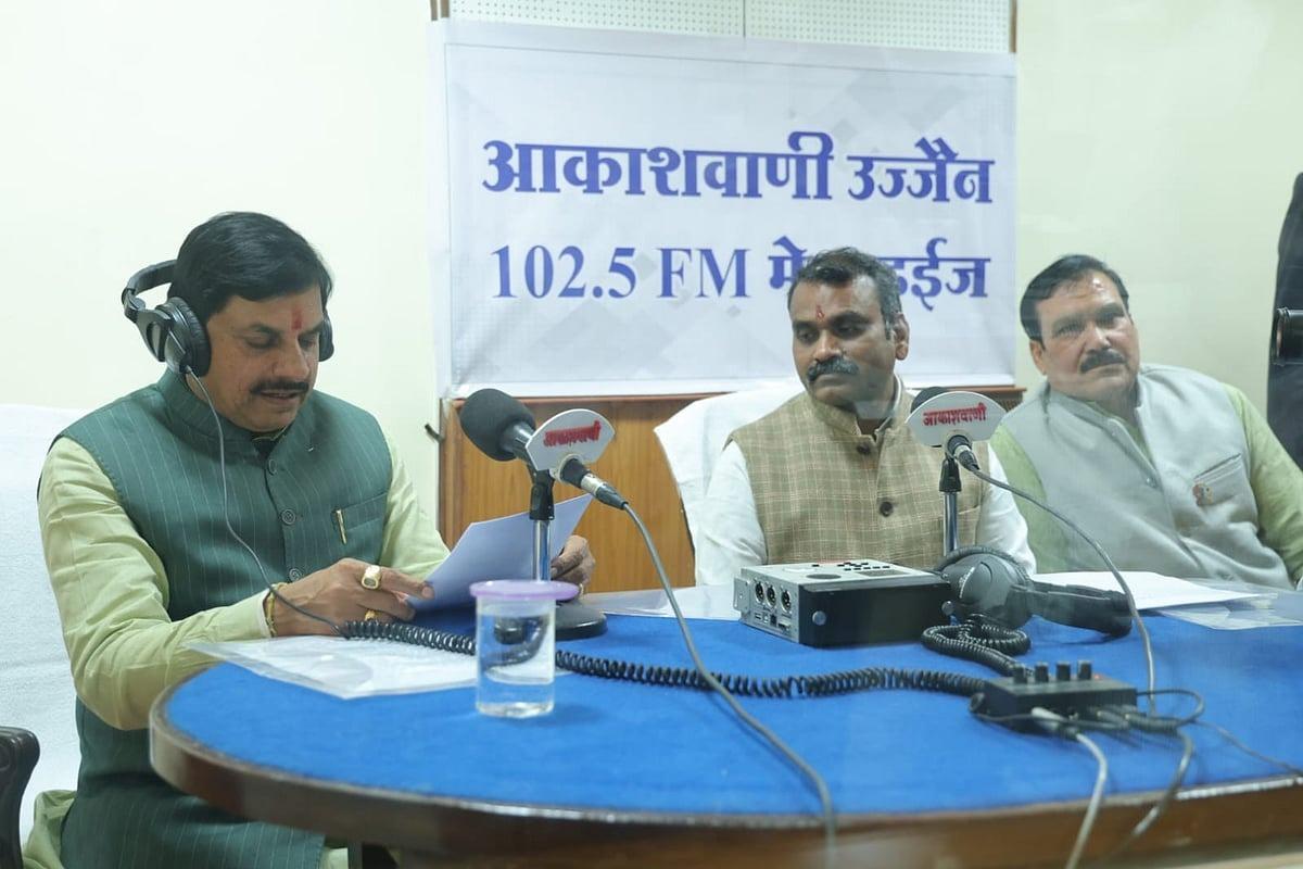 उज्जैन की हर आवाज़ अब सुनी जाएगी