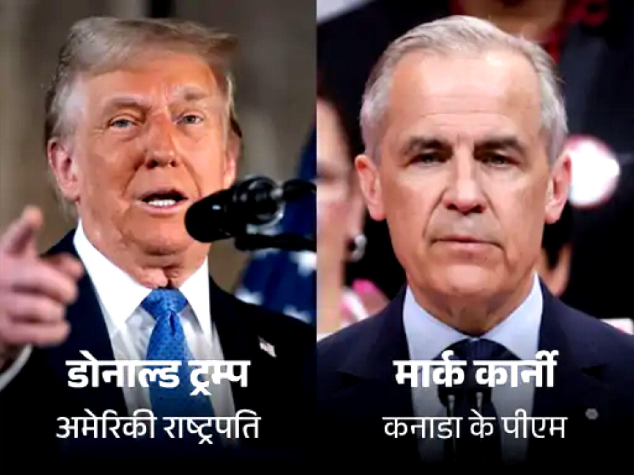 ट्रम्प ने कनाडा से व्यापार वार्ता रद्द की: